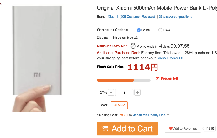 Gearbest Original Xiaomi 5000mAh Mobile Power Bank Li-Polymer Battery Charger