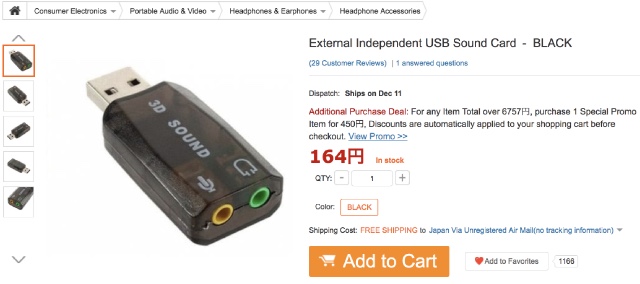 Gearbest External Independent USB Sound Card