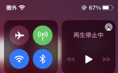 楽天モバイルが家の中まで届かない 楽天モバイルが家の中まで届かない