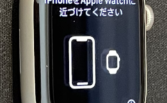 アップルウォッチを買ったら転職活動がバレた件