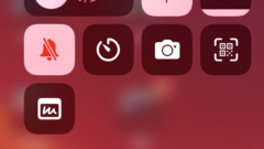 クイックメモが使えないのはアプリが入ってなかったから