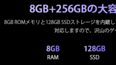 UBook X Pro って買いなのか? UBook X Pro って買いなのか?