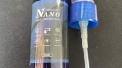 アリエクからスマホ用コーティング剤買ってみた アリエクからスマホ用コーティング剤買ってみた