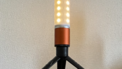 ミニマライト用三脚はお買い得