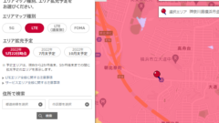 電波が入らないとコンビニでお買い物ができない