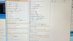 昔を懐かしむ　プレインストールだらけのPC