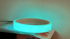 今年初アリエク　蓄光テープは用途多彩