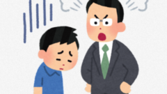 [Verilog] wire/reg宣言は使う前にしやがれ