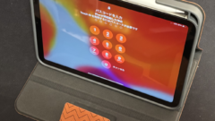 ipadmini7にガイドBOX付きのフィルム貼りをしてみた