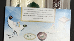 enひかり　そうめんと蕎麦がもらえる？