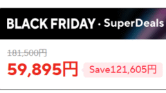 Switch2日本国内版がアリエクで買える