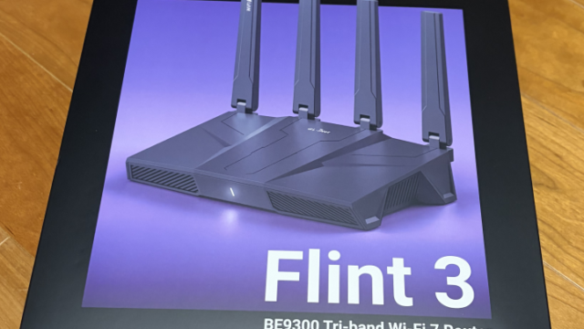 AIと選ぶWi-Fiルーター！Flint3導入で外からのVPN接続が超お手軽になった話